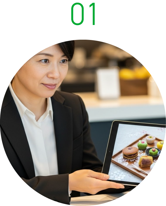 ご要望をしっかりヒアリング